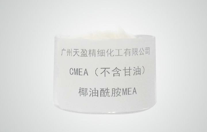 安徽椰油酰胺MEA