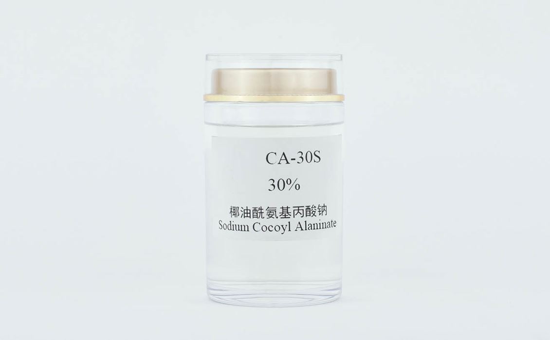 安徽椰油酰氨基丙酸钠 CA-30S