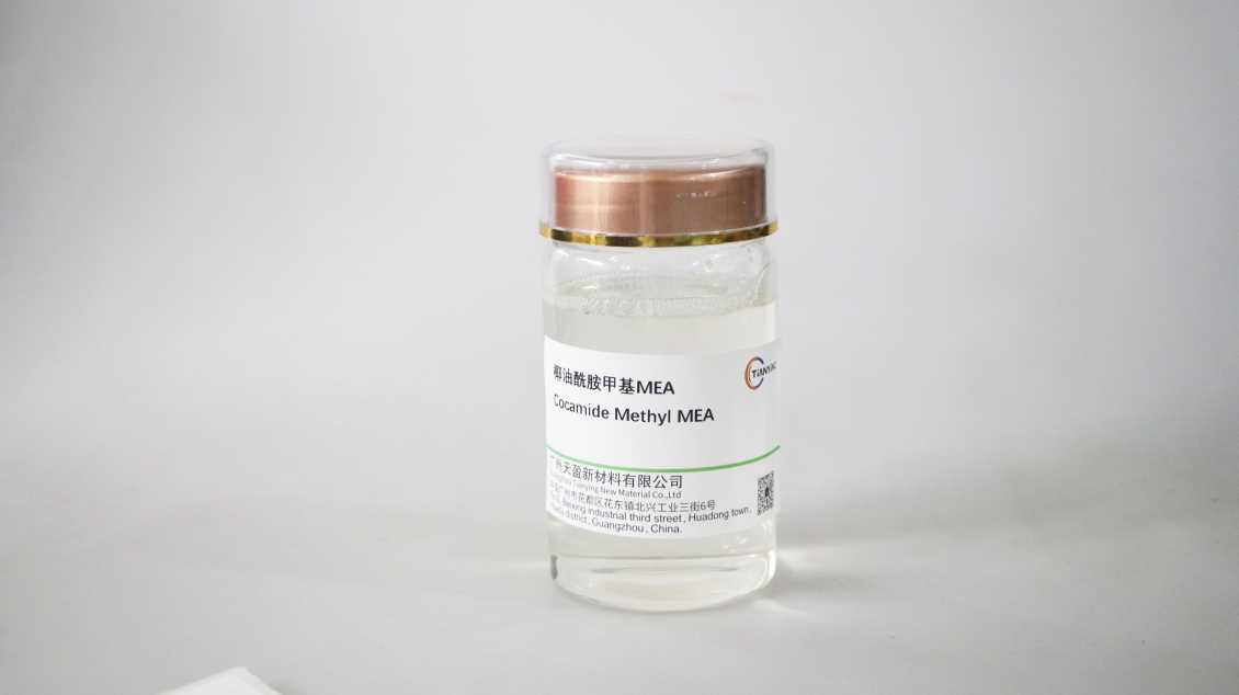 安徽椰油酰胺甲基 MEA